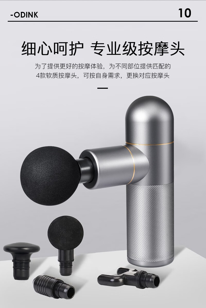 奥鼎康迷你筋膜枪A-KJM6金属款 京东购物全攻略与使用体验分享