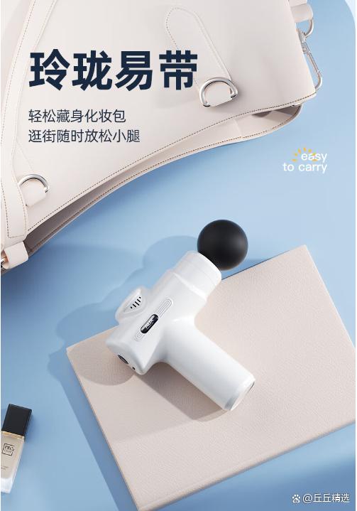奥克斯筋膜枪好不好？哪个型号最值得选？一份实用选购指南